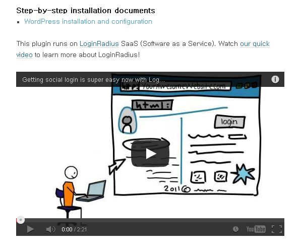 LoginRadius-installation-documents-and-quick-video